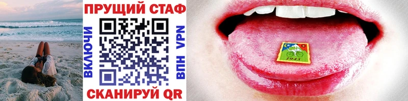 Наркошоп купить Амфетамин  Кокаин  MDMA  Псилоцибиновые грибы  Бошки Шишки  Мефедрон  A PVP  Дальнереченск
