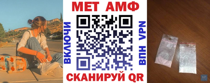 АМФЕТАМИН Premium  Купить  Дальнереченск 