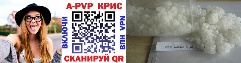 Купить закладки  Дальнереченск  Alfa_PVP VHQ 