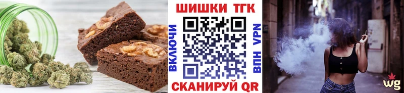 Еда ТГК марихуана Дальнереченск