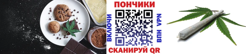 Купить  Дальнереченск  Еда ТГК конопля 
