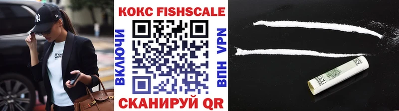 КОКАИН 99%  Купить закладки  Дальнереченск 