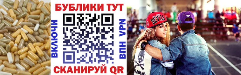 ЭКСТАЗИ Cube  Купить где  Дальнереченск 
