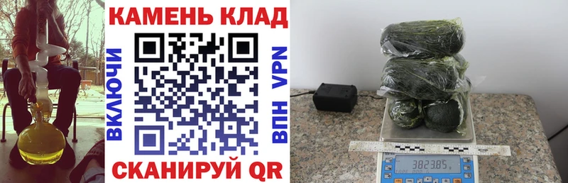 Гашиш Cannabis  Купить  Дальнереченск 
