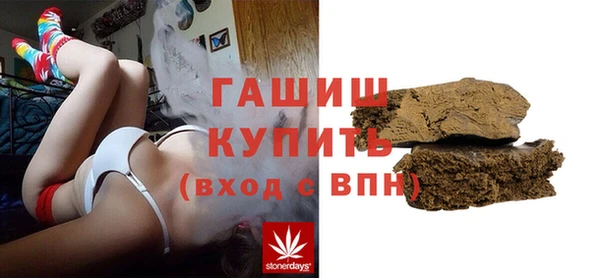 кристаллы Покров