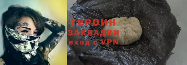 ALPHA PVP Покровск