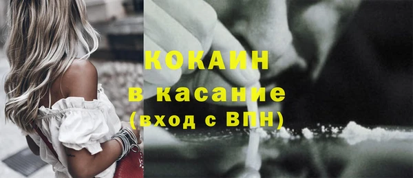 кристаллы Покров