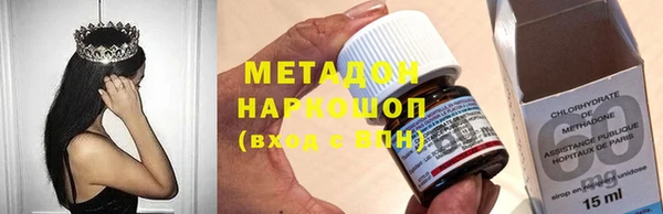ALPHA PVP Покровск