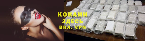 бошки Кондопога