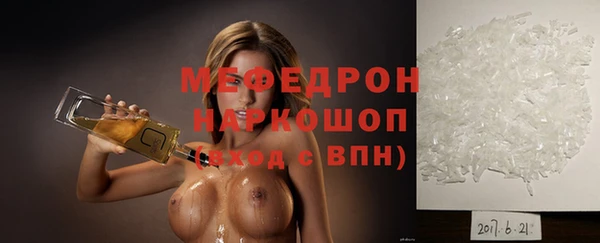 кристаллы Покров