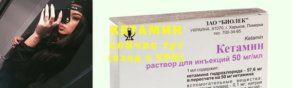 ALPHA PVP Покровск