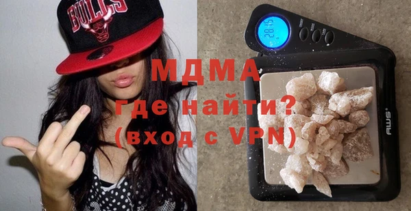 кристаллы Покров