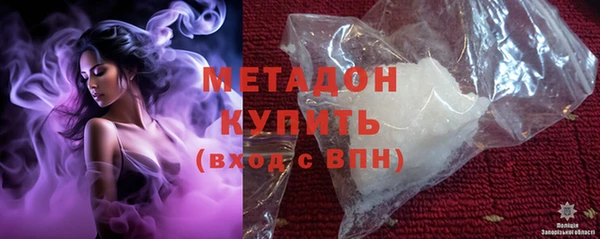 кристаллы Покров