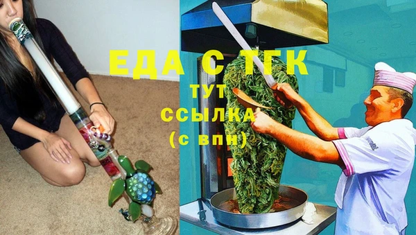 кристаллы Покров