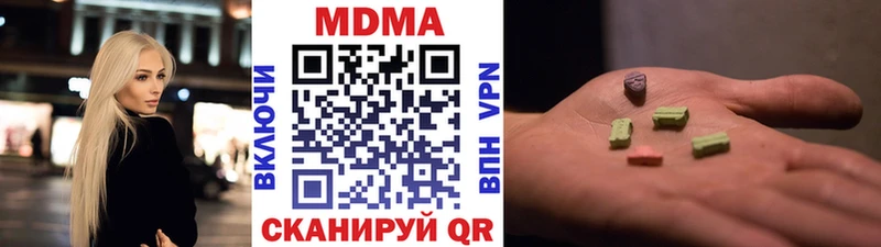 МДМА crystal Купить где Дальнереченск