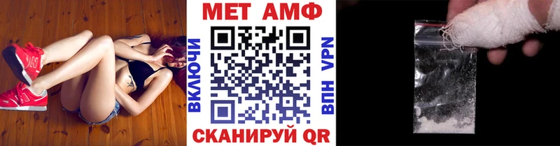 Первитин кристалл  Купить где  Дальнереченск 